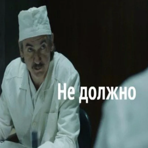 Telegram Sticker «Чернобыль: Зона отчуждения» 🙅‍♂