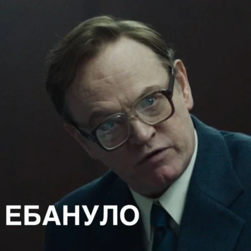 Telegram Sticker «Чернобыль: Зона отчуждения» 😬