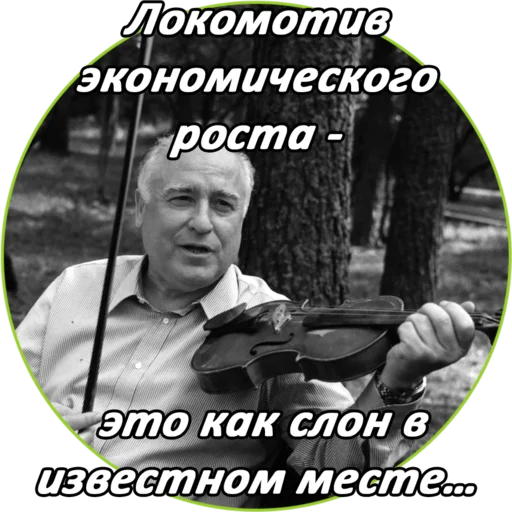 Chernomyrdin sticker 😐