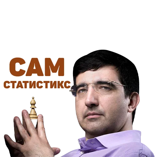 Стикер Telegram «ChessMaster» 🧠