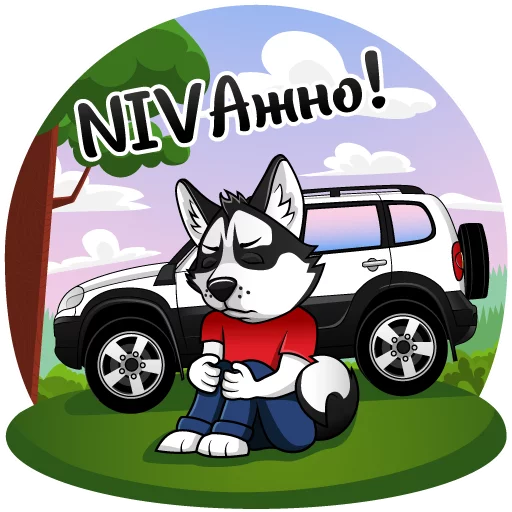 Telegram stiker «Chevrolet NIVA и Харди» 😞