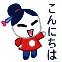 Chibi-Chan emoji 👋
