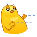 Chick Chick emoji 😉
