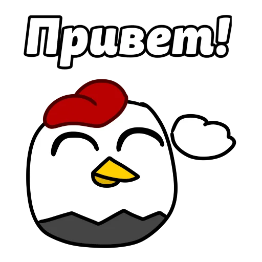 Telegram stickers ЧП