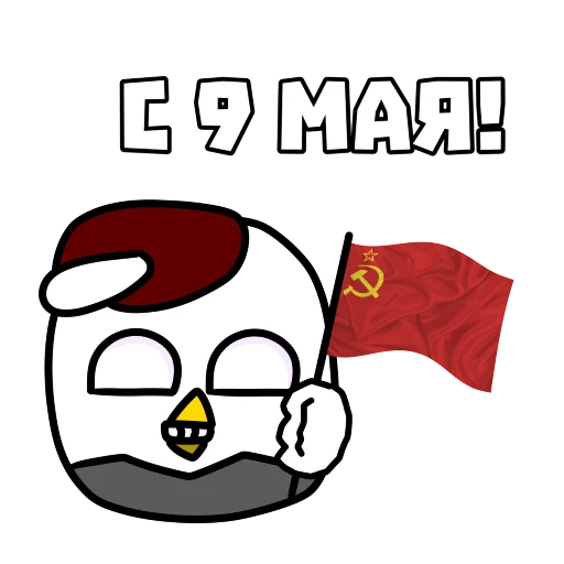 Telegram stiker «ЧП» 🥰