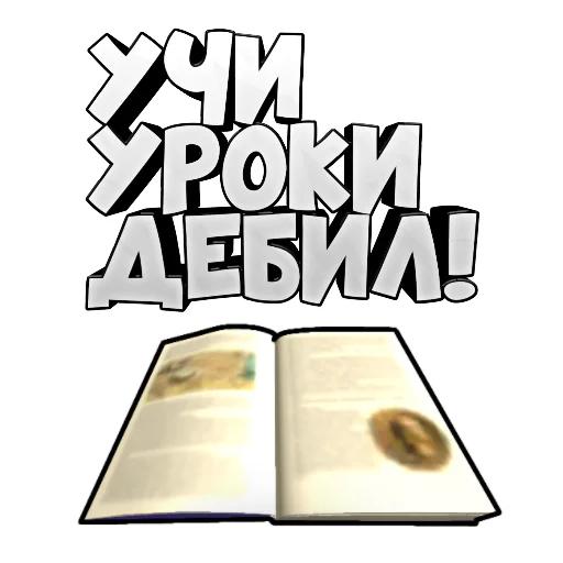 Чикен Стикеры sticker 😡