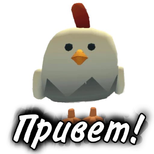 Telegram stickers Чикен