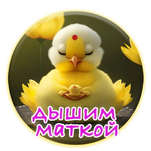 Telegram Sticker «Crazy Chicken! » 🙏