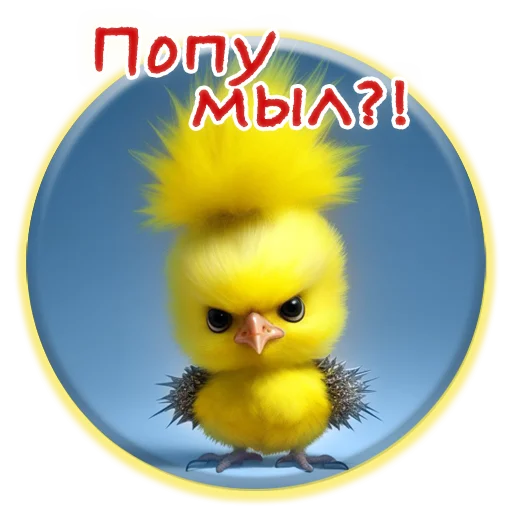 Стикер Telegram «Crazy Chicken! » 💋