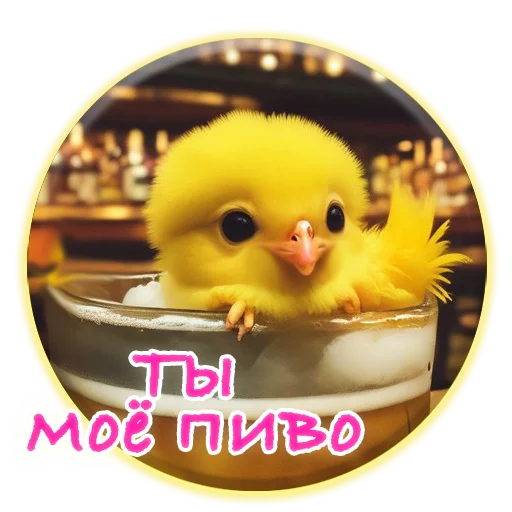 Crazy Chicken! emoji ❤️