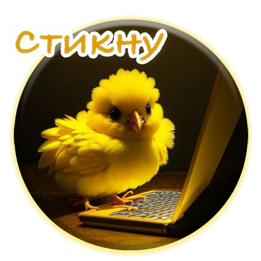 Стікер Telegram «Crazy Chicken!» ☝️