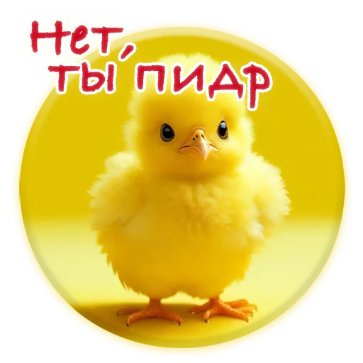 Crazy Chicken! emoji 💋