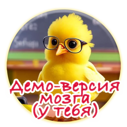 Стікер Telegram «Crazy Chicken!» 🙏