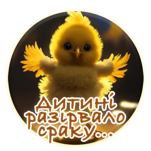 Crazy Chicken! stiker 👶