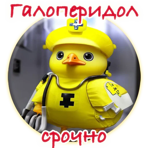 Crazy Chicken! emoji 🚑