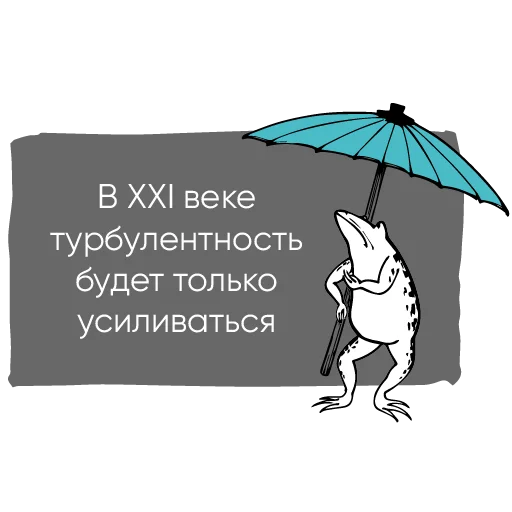 Telegram stiker «Chillosophy» 🐸