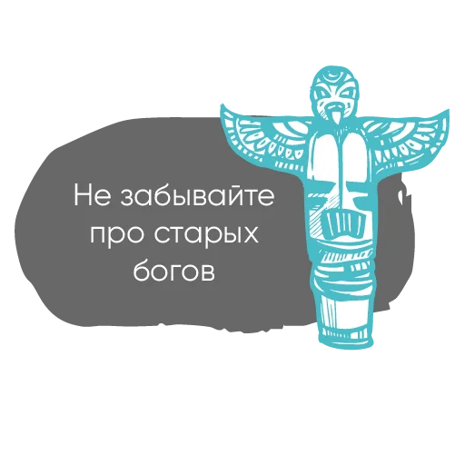 Telegram stiker «Chillosophy» 🗿
