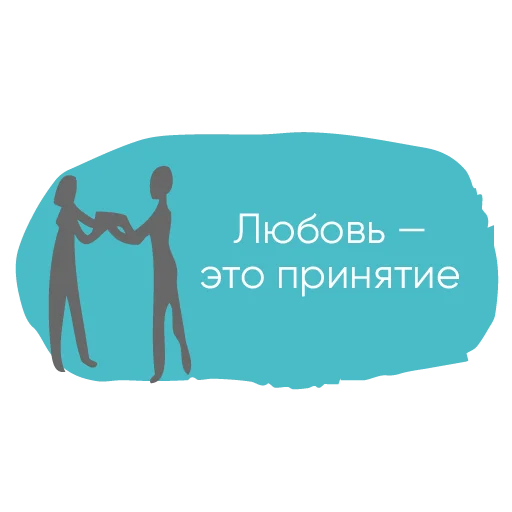 Telegram stiker «Chillosophy» ❤️