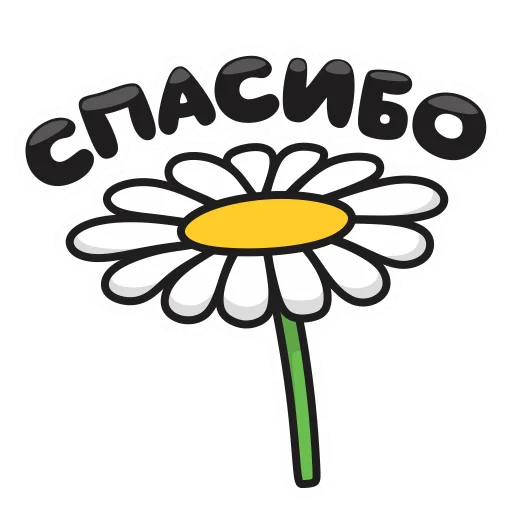 Telegram Sticker «Chloe » 🌼