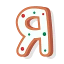Xmas Cookie Alphabet emoji 🍪