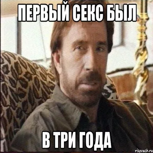 Telegram Sticker «Chuck Norris» 😒