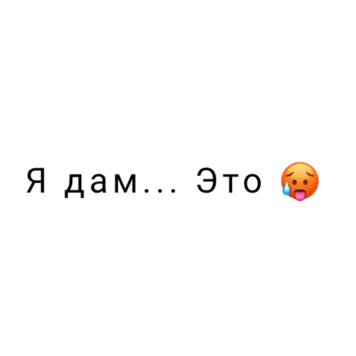 Обмены😚 emoji 😩