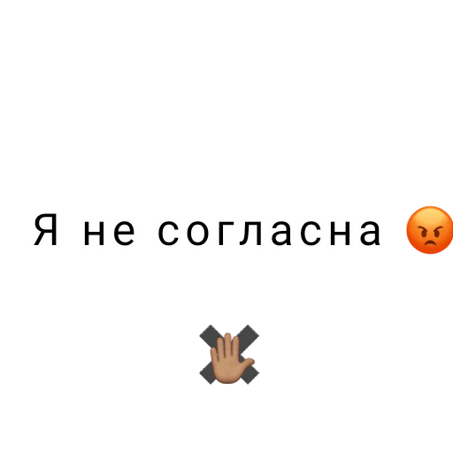 Обмены😚 emoji ✖️