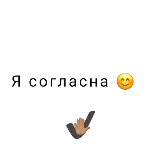 Обмены😚 emoji ✔️