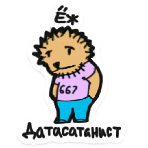 Telegram Sticker «ООО «Облачные Копыта»» 🦔
