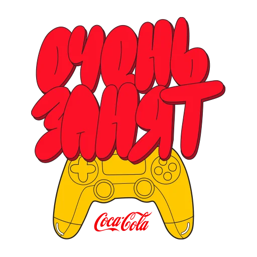 CocaColaМагияМомента emoji 😎
