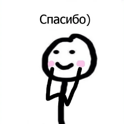 Coco_56 emoji ☺️