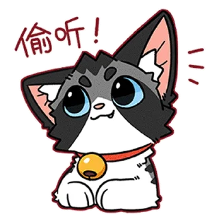 Comey animated sticker by ry_evein emoji 👂