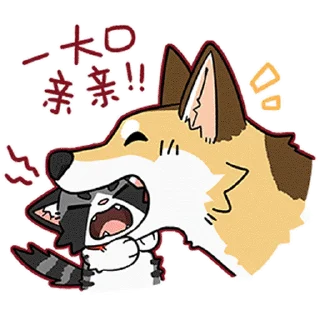 Comey animated sticker by ry_evein emoji 🐶