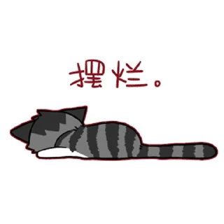 Стікер Comey animated sticker by ry_evein 😑