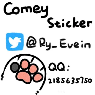 Comey animated sticker by ry_evein emoji 😺