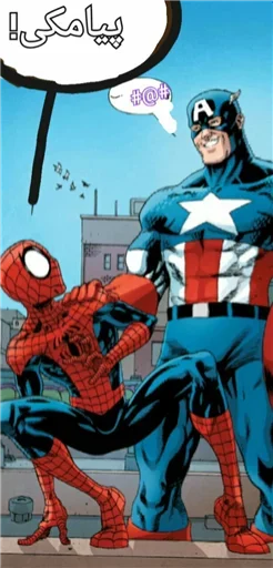 Стікер Spiderman Comics 😱