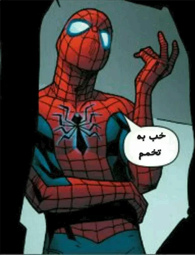 Емодзі Spiderman Comics 😏