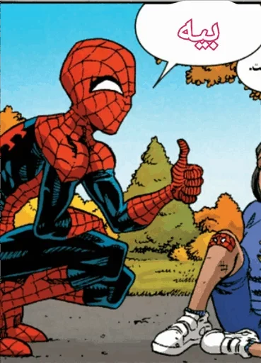 Стікер Spiderman Comics 👌