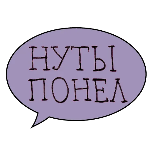 Telegram stiker «А поговорить?» 😑