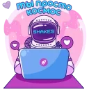 Cosmo SHAKES emoji 🥰