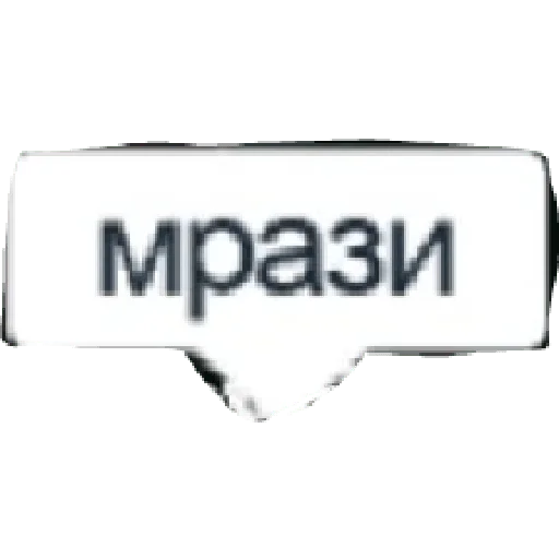 Telegram Sticker «Сроблокс😦» 😭