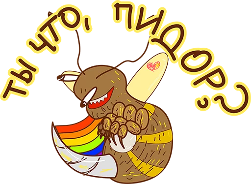 Telegram stiker «Укуренная Пчела» 