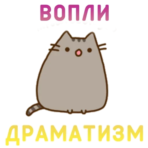 Telegram Sticker «Crying cats v. 2» 🗣