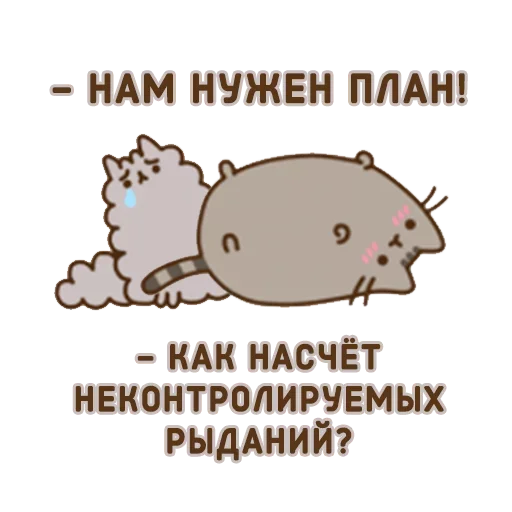 Telegram Sticker «Crying cats v. 2» 💧