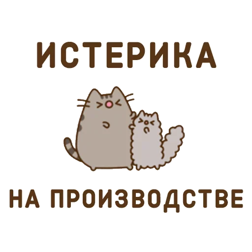 Crying cats v. 2 sticker 👀