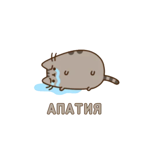 Telegram Sticker «Crying cats v. 2» 🥵