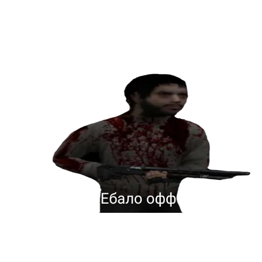 Стікер Cry of fear 🤐