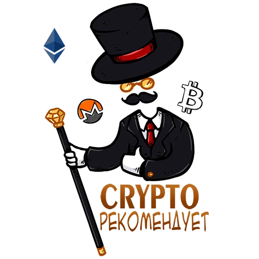 Telegram stiker «Crypto Gentlemans stickers» 👍