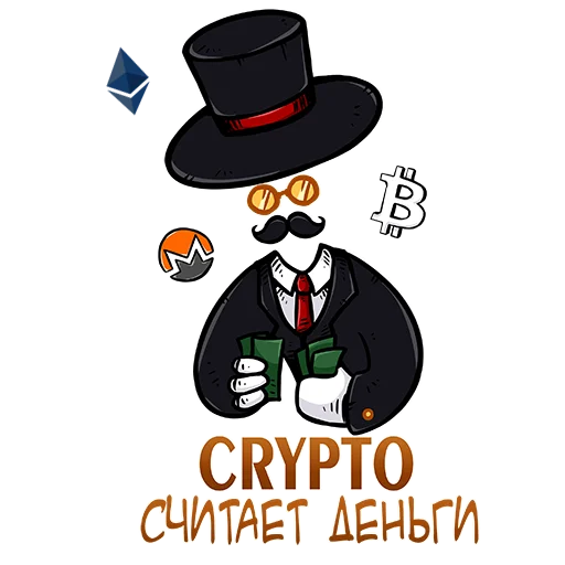 Стікер Telegram «Crypto Gentlemans stickers» 💵