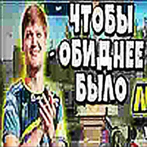 Стікер ЛюТыЙ бравл старсер Оleg ☺️